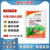 Hanleer es realmente un fertilizante soluble en agua multielemento para cacahuates, hojas verdes, plántulas fuertes, cápsulas llenas y fertilizante foliar multifrutos.
