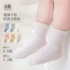 25 versión coreana de calcetines para bebé de primavera y otoño sin hueso de color liso, calcetines infantiles de tubo medio a rayas antideslizantes con puntos, calcetines sueltos para bebé para el suelo
