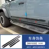 Adecuado para Marco de Palanca de Cambios de Consola Central, Panel Elevador de Ventana, Rejilla de Aire, Pegatina Decorativa para Modificación de Volante de Ford Bronco