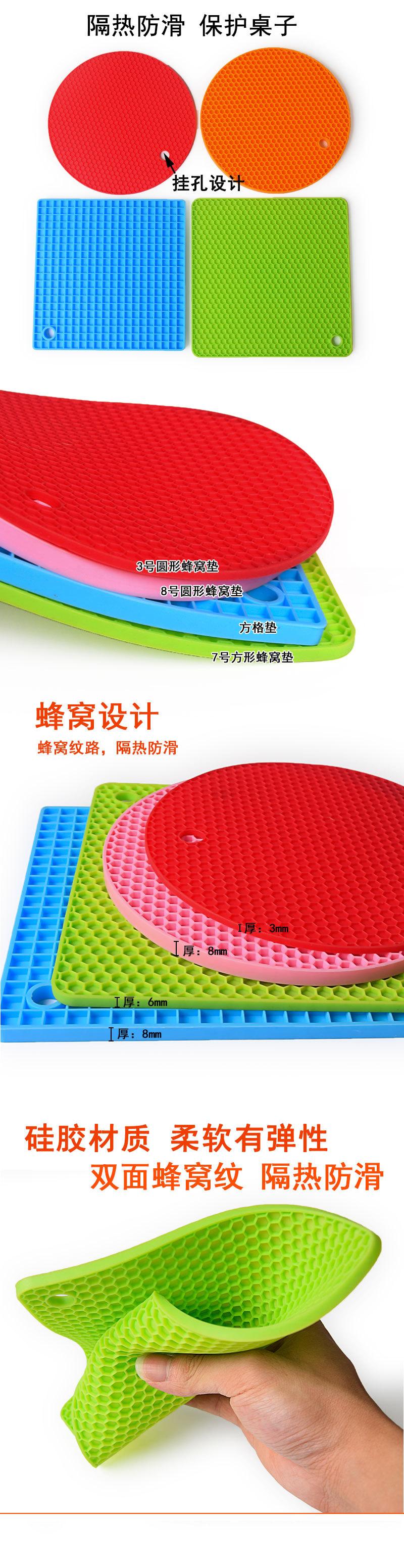 5款蜂窝垫集成-详情_04.jpg