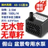 Bomba de agua pequeña para rocalla de piedra sheung shui en miniatura de 220v, piedra de succión, generador de niebla, fuente de agua corriente, acuario, mini bomba de agua pequeña