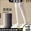 Calcetines Largos de Verano y Primavera, Calcetines Largos Lisos de Color Sólido, Calcetines Blancos JK Hasta la Rodilla, Calcetines Largos para Proteger las Rodillas