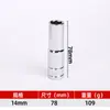 Chave de Catraca de Soquete 1/2 Personalizada 8-32mm Estendida Multifuncional Sextavada Interna Grande Cabeça Sextavada