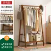 Perchero de Pie para Uso Doméstico, Perchero de Madera para Dormitorio, Colgador de Ropa de Pie Simple para Interiores