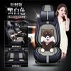 Atacado CAR Huangfeng Qingfeng Almofada Quatro Estações Almofada de Carro Seda Gelo Desenho Panda Capa de Assento Suprimentos para Interior de Carro Almofada de Assento