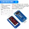 Módulo de Pantalla Digital de Tubo de 4 Dígitos Tm1637 Controla Bloques de Construcción Digitales con Puntos de Reloj Brillo de LED Ajustable Reloj