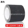 Fita Antiderrapante Fosca de PVC Degraus de Escada Piso de Jardim de Infância Antiderrapante Anti-Queda Aviso Fita Antiderrapante Colorida