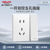 Tomada Interruptor de Parede Delixi Tipo 86 Uma Abertura Cinco Furos Tomada Residencial Painel Branco Fosco Mate CD827