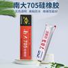 Productos genuinos Nanda 704 Caucho de silicona Sellador resistente a altas temperaturas 704 Silicona blanca 706 Silicona de sellado aislante transparente