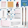 Conjunto de Pincéis de Caligrafia para Iniciantes, Pincéis de Pelo de Lobo e para Alunos do Ensino Fundamental, Tinta, Papel e Pedra de Tinta Conjunto Completo