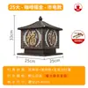Faro de Poste de Energía de Ciudad China Fu Estilo Chino Luz de Poste de Pared Puerta Villa Jardín Luz LED Jardín Luz de Paisaje Exterior Poste