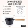 Mini Olla Pequeña para Leche, Olla Antiadherente de Piedra Maifan, Olla para Verter Aceite, Olla Multifuncional para Verter Aceite Caliente, Olla para Suplemento Alimenticio para Bebés de Uso Doméstico