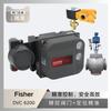 Posicionador de Válvula Fisher Dvc6200 con Válvula de Control de Instrumentos Wu Zhong