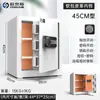 Onais Caja Fuerte para el Hogar Pequeña Inteligente Contraseña Huella Dactilar Mesita de Noche Mini Oculta Caja Fuerte de Acero Completo