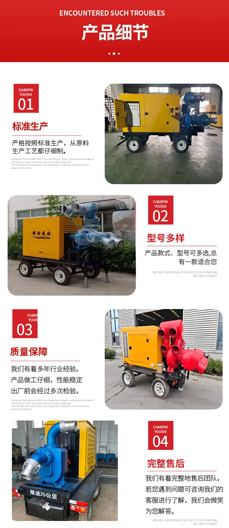 详情页5(1)_05.jpg