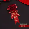 Broche Chino para Boda Flor de Solapa de Alta Gama Ceremonia de Boda Suministros de Boda Cinta para Novio Novia Broche de Flor de Solapa de Simulación