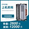 Para Konica Minolta pagepro 1580MF Cartucho de Tóner Cartucho de Tóner Impresora 1580MF Cartucho