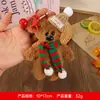 Pingente de Decoração de Natal Boneca Pequena Pelúcia Fofa Árvore de Natal Bolsa do Papai Noel Pingente Pequeno Presente de Natal