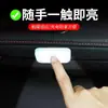 Luz led pequeña para interior de coche, sensor inalámbrico, sin cableado de coche, luz de ambiente, iluminación táctil, coche coche coche modificación