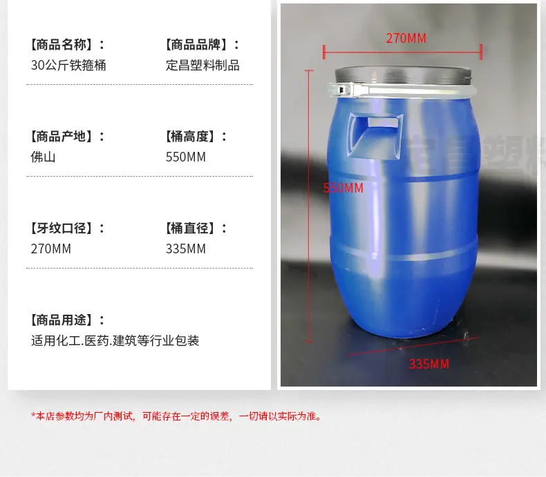 定昌塑料-内页_03.jpg