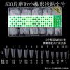 Peça de unha meia-lua estilo japonês em arco C, especial para salão de unhas, patch completo pontiagudo trapezoidal francês, fosco, sem gravação, lixado