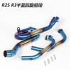 Adecuado para modificación de motocicleta YZF-R3 R25 modificación Yamaha MT03 tubo de conexión de escape codo intermedio delantero