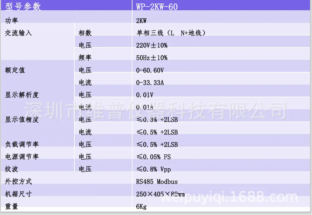 详情10.png