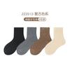 Calcetines de Lana para Niños de Doble Aguja Otoño e Invierno 2025 Nuevos Estilo Japonés Color Sólido Calcetines para Niños Niños y Niñas Calcetines de Lana para Bebé Venta al por Mayor