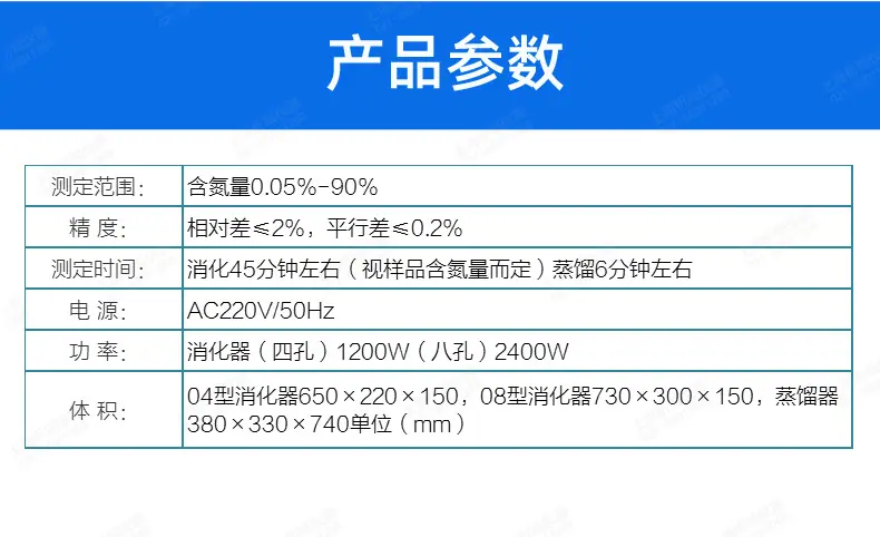 KDN-04A详情_05
