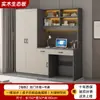 Armario de Madera Maciza con Escritorio Integrado Dormitorio Pequeño Apartamento Hogar Habitación Infantil Escritorio de Computadora con Combinación de Librero