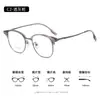 Montura Ovalada Línea de Cejas Ultra Ligera Titanio Puro Montura para Gafas de Miopía Luz Azul Anti-Luz Lente Plana Danyang Montura de Gafas 31807