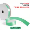 Cinta de un solo lado de 2 puntos A2-0.6CM cinta de poliéster 0.6cm mate lazo de bricolaje fábrica de cinta de poliéster venta directa