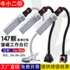 Magnético 36 LED Imán Fuerte 24 Luces Luz de Trabajo para Máquina Herramienta Lámpara de Escritorio Industrial Costura Tipo V Fresadora Estilo V0V 22 Sin