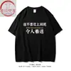 ¿A quién no le gusta ir a trabajar? Camisetas de Algodón de Manga Corta Modernas, Divertidas, Creativas, Interesantes y Elegantes para Hombres, Mujeres y Parejas en Verano
