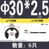 Anillo de retención de tipo E de acero inoxidable 304/Manganeso 65MN Anillo de retención abierto Hebilla 1.2M2.5M4M5M6M8