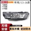 Adecuado para Volkswagen 13 Skoda Xinrui conjunto de faro antiniebla delantero cubierta de faro antiniebla parachoques delantero Xinrui faro antiniebla delantero original