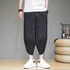 Calça Cropped Nova Chegada Verão Tendência Nacional Calça de Praia Solta Tendência Roupa Externa Estilosa Calça Solta na Perna Estilo Casual