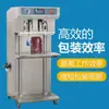Máquina Selladora al Vacío Externa, Máquina de Empaque Automática de Alta Potencia para Piezas de Ferretería, Ropa de Algodón y Colchas Gruesas