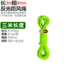 Corda à Prova de Vento para Barraca de Camping Espessada 6mm 3,4m 6m Lona para Barraca de Camping ao Ar Livre com Fivela Ajustável Corda Refletiva