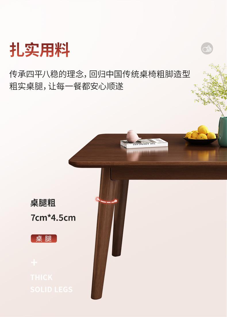 详情图_6.jpg