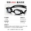 Gafas de Natación Transparentes Antivaho Impermeables para Miopía para Hombre con Graduación Gafas de Natación para Buceo para Miopía Equipo de Natación para Mujer
