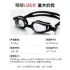 Gafas de Natación HD Antivaho Impermeables Gafas de Natación para Mujer Gafas de Natación para Hombre y Gorro de Natación Set Equipo Profesional de Buceo para Adultos