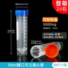 Tubo de Centrifugación de Plástico Tubo Ep Tubo de Ensayo Tubo de PCR Botella de Semillas 0.2/1.5/5/10/15/30/50ml Centrifugadora de Laboratorio