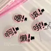 Pasador de Pelo Divertido y Gracioso con Texto para Mujer, Pinza Lateral en la Parte Posterior de la Cabeza, Pinza para Flequillo, Pinza de Pato, Tocado de Pinza de Pelo Creativo Personalizado