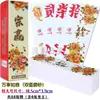 Hunan Paohuizi Azulejos de Plástico con Caracteres Doble Cara Mate Tamaño Grande Tamaño Extra Grande Caja de Aleación de Aluminio Zongying Zonglong Wanying
