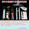 Paquete de Materiales DIY Flor de Terciopelo Herramientas para Hacer Pasadores Tablero de Arcilla Alambre de Cobre Recocido Hilo de Seda Desenrollado No Necesita Separarse