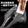 Almofada de Assento para Bicicleta de Estrada, Ultra Macia, Previne Dor no Bumbum, Assento de Bicicleta Universal, Almofada de Assento para Pedalar, Acessórios para Selim
