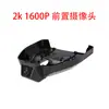 Adequado para Gravador de Condução Buick Regal Gl8 Lacrosse Envision S Enclave Encore Gl6