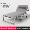 Cama plegable individual, cama para siesta, cama sencilla para el almuerzo, cama portátil multifuncional para el ejército, reclinable para oficina