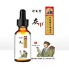 Li Shizhen líquido para onicomicosis ungüento blando para uñas brillo para uñas cuidado de uñas gruesas de los pies líquido para onicomicosis productos genuinos venta al por mayor